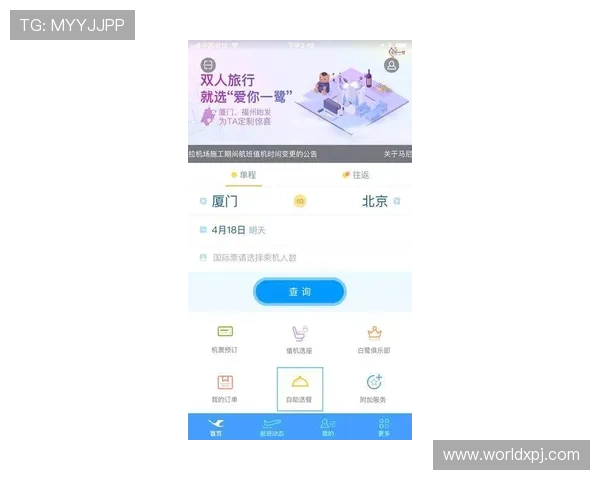 新葡萄娱乐城官网app下载详细步骤让新手玩家快速上手畅玩无限精彩